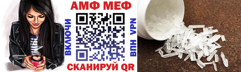 АМФ VHQ закладка MEGA как зайти Тосно
