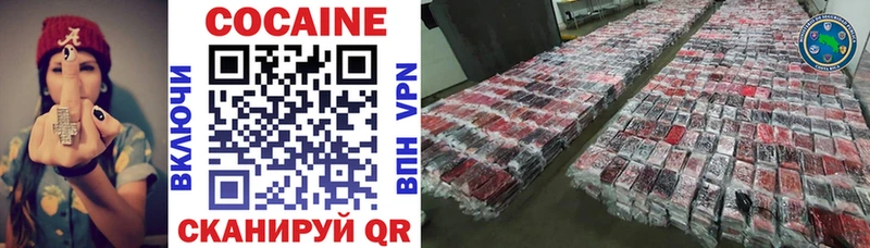 Cocaine VHQ  Тосно 