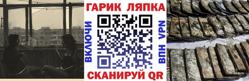 площадка состав  Тосно  Гашиш Ice-O-Lator  omg рабочий сайт 