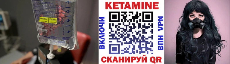 наркотики  Тосно  Кетамин VHQ 