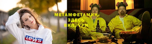 СК Белокуриха