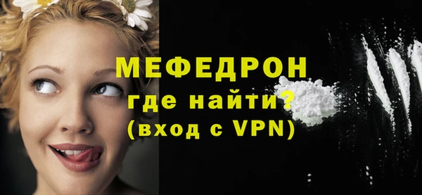 СК Белокуриха