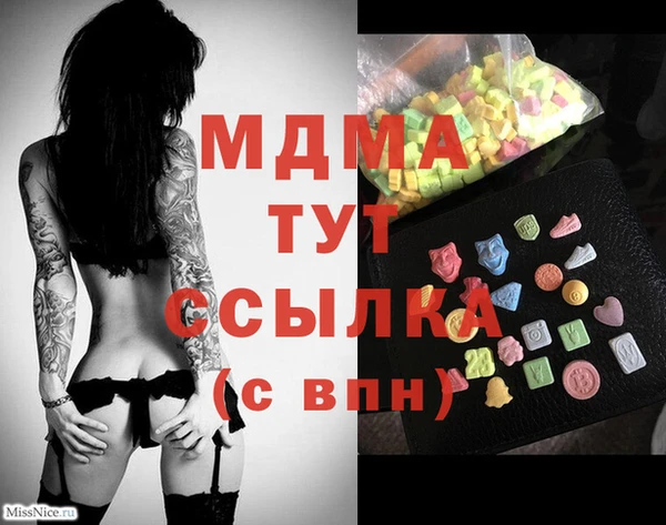 герыч Беломорск