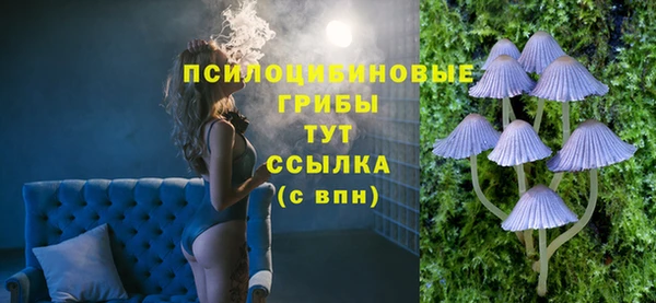 герыч Беломорск