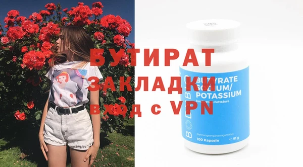 герыч Беломорск