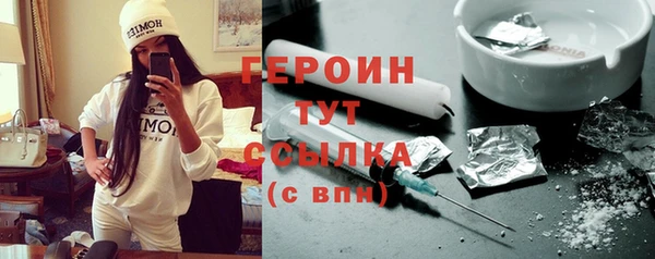 СК Белокуриха