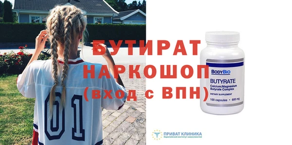 СК Белокуриха
