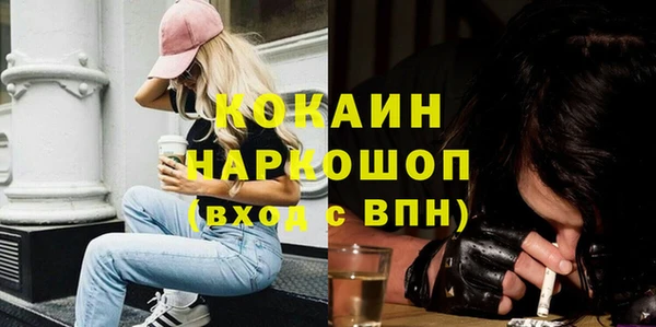 не бодяженный Белоозёрский