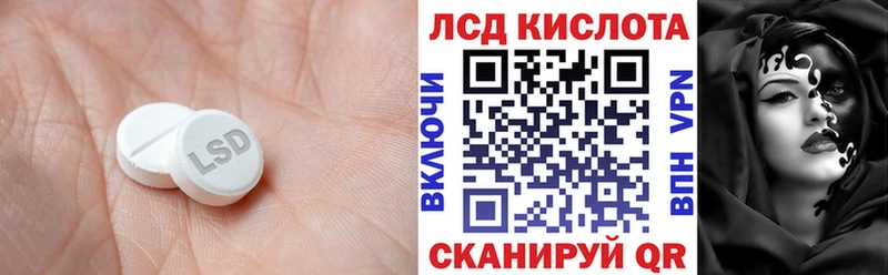Лсд 25 экстази кислота  дарнет шоп  Тосно 