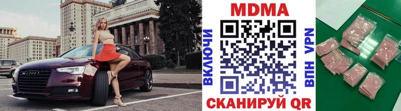 MDMA VHQ  Тосно 