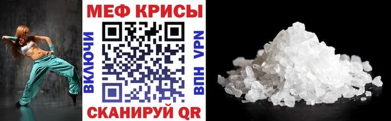 купить наркотик  Тосно  Мефедрон кристаллы 