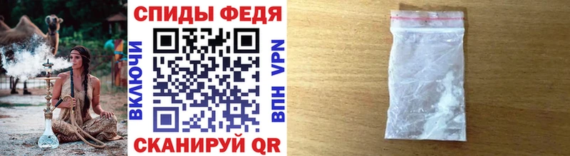 Метамфетамин пудра  Тосно 