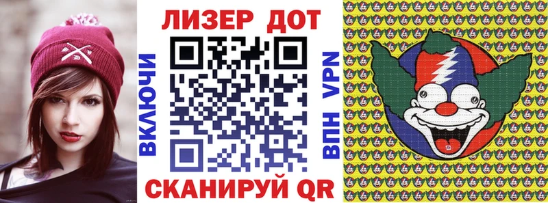 Марки 25I-NBOMe 1,8мг  Тосно 