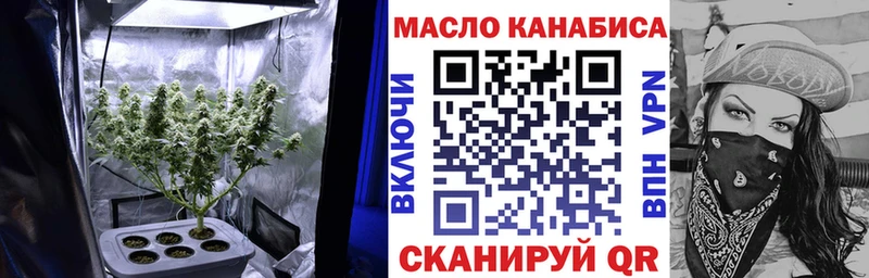 darknet как зайти Тосно Дистиллят ТГК гашишное масло